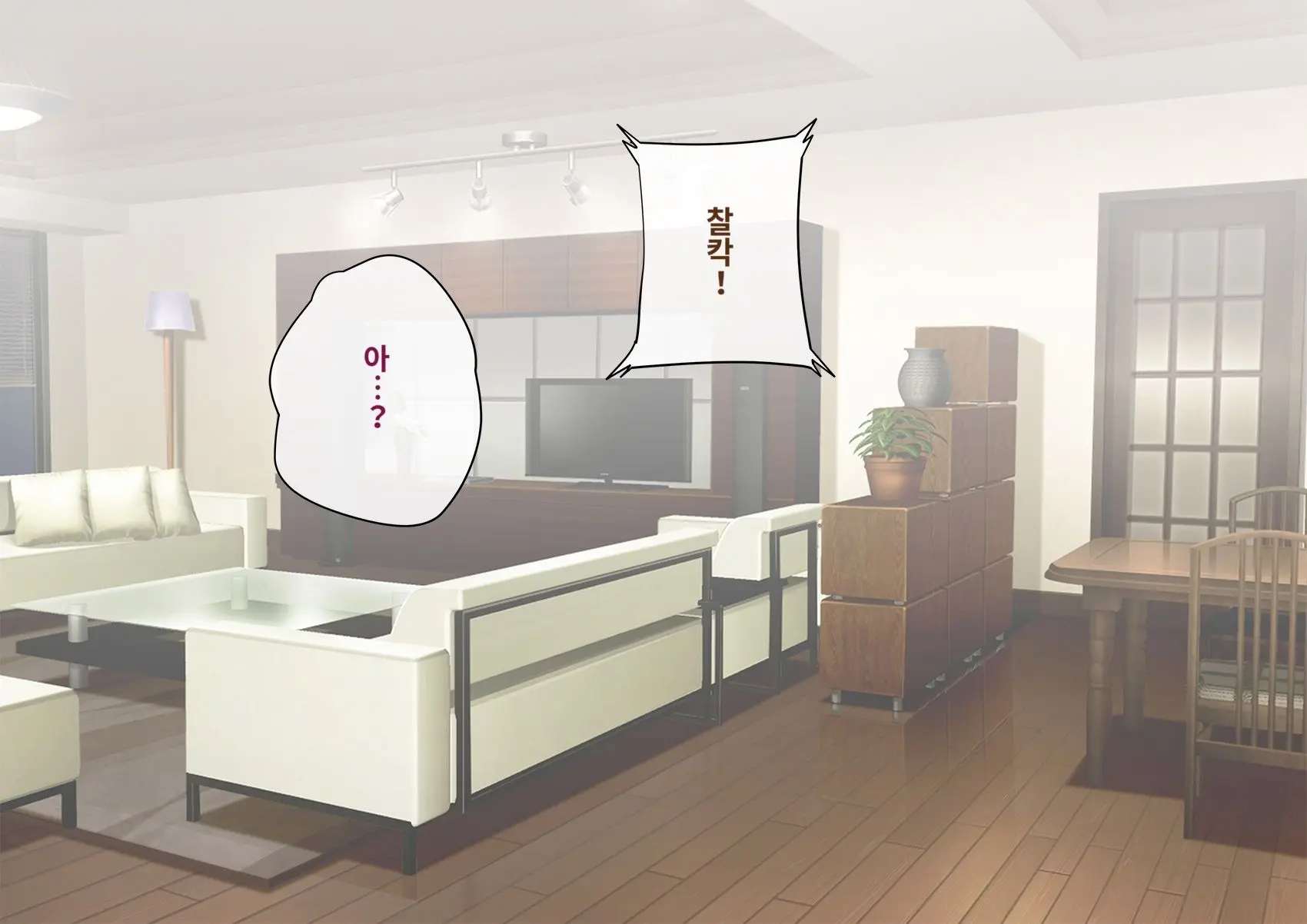 Kare No Kanojo Ni Natta Boku ~Cool Na Danshi Ga Josou Ni Hamatte Ochiru Made~ | 그의 여친이 돼버린 나